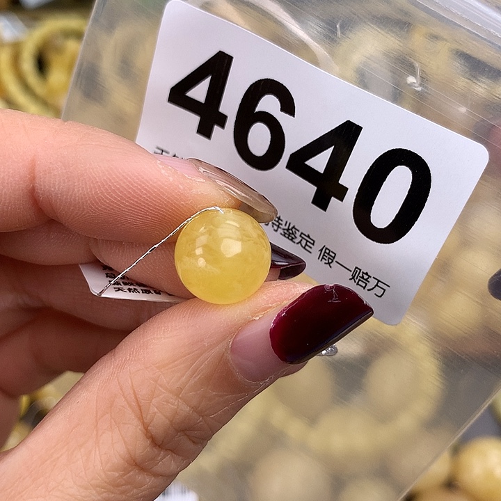 蜜蜡未镶嵌珠宝奇石12.2