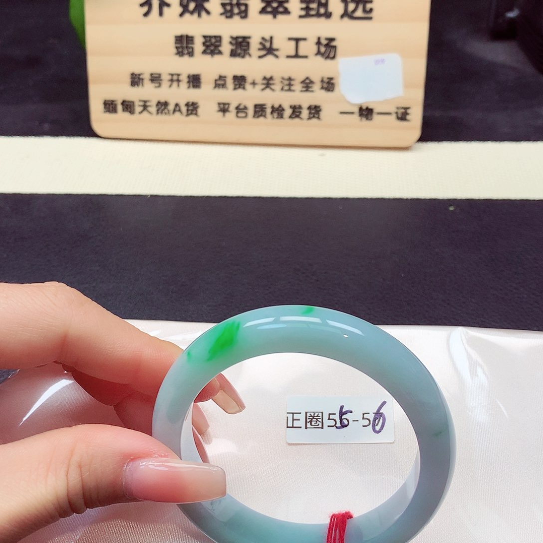 翡翠手镯未镶嵌2045号