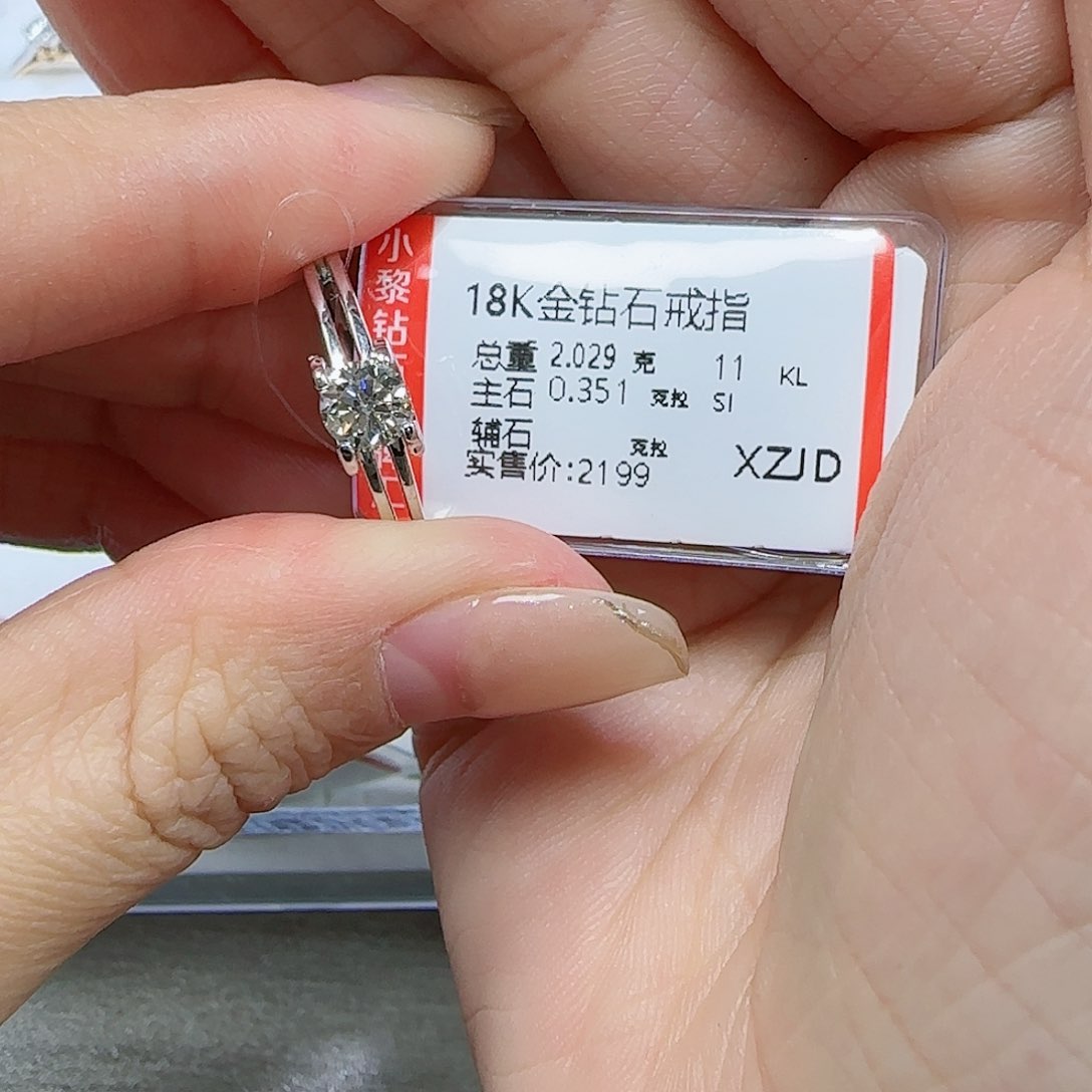 钻石戒指/指环18K金镶嵌?*