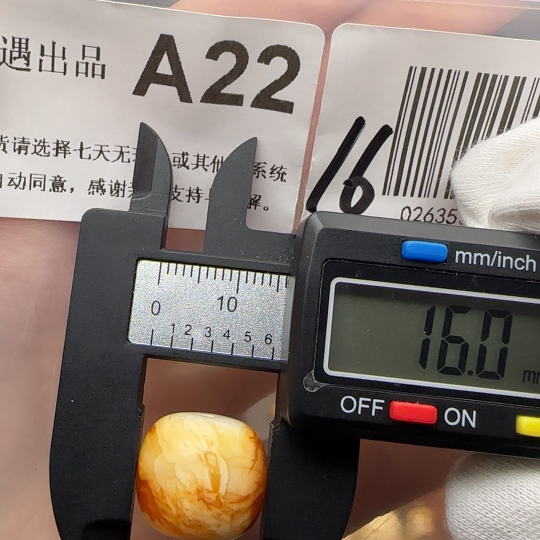 琥珀裸石未镶嵌琥珀蜜蜡