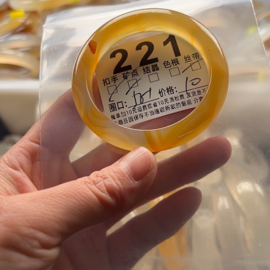 玛瑙/玉髓未镶嵌手镯221