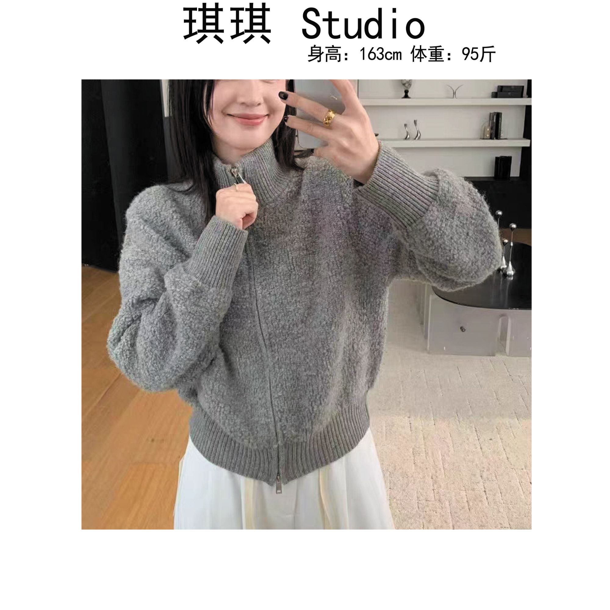 《琪琪家》冬季新款气质时尚双拉链舒适亲肤显瘦减龄针织开衫-10
