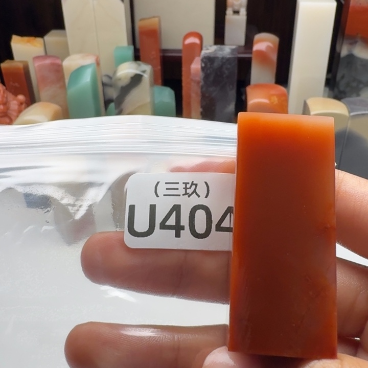 马***燕寿山石印石老挝 老挝 老挝