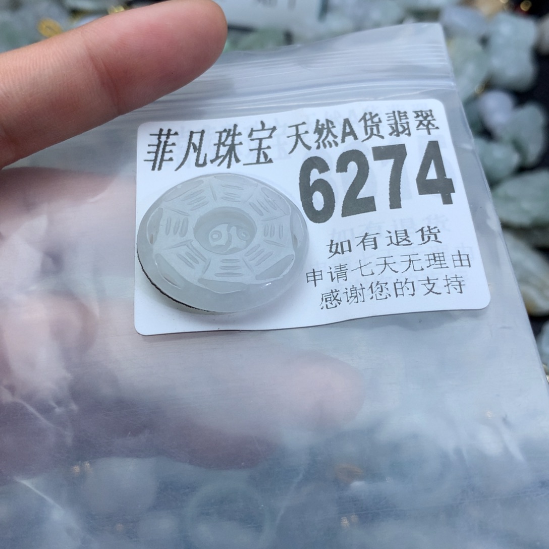 翡翠颈饰未镶嵌6274。