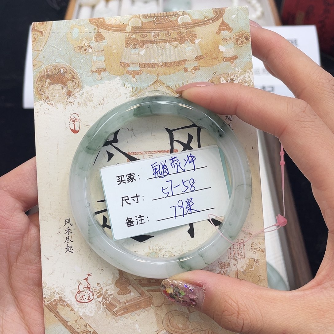 石英质玉未镶嵌手镯