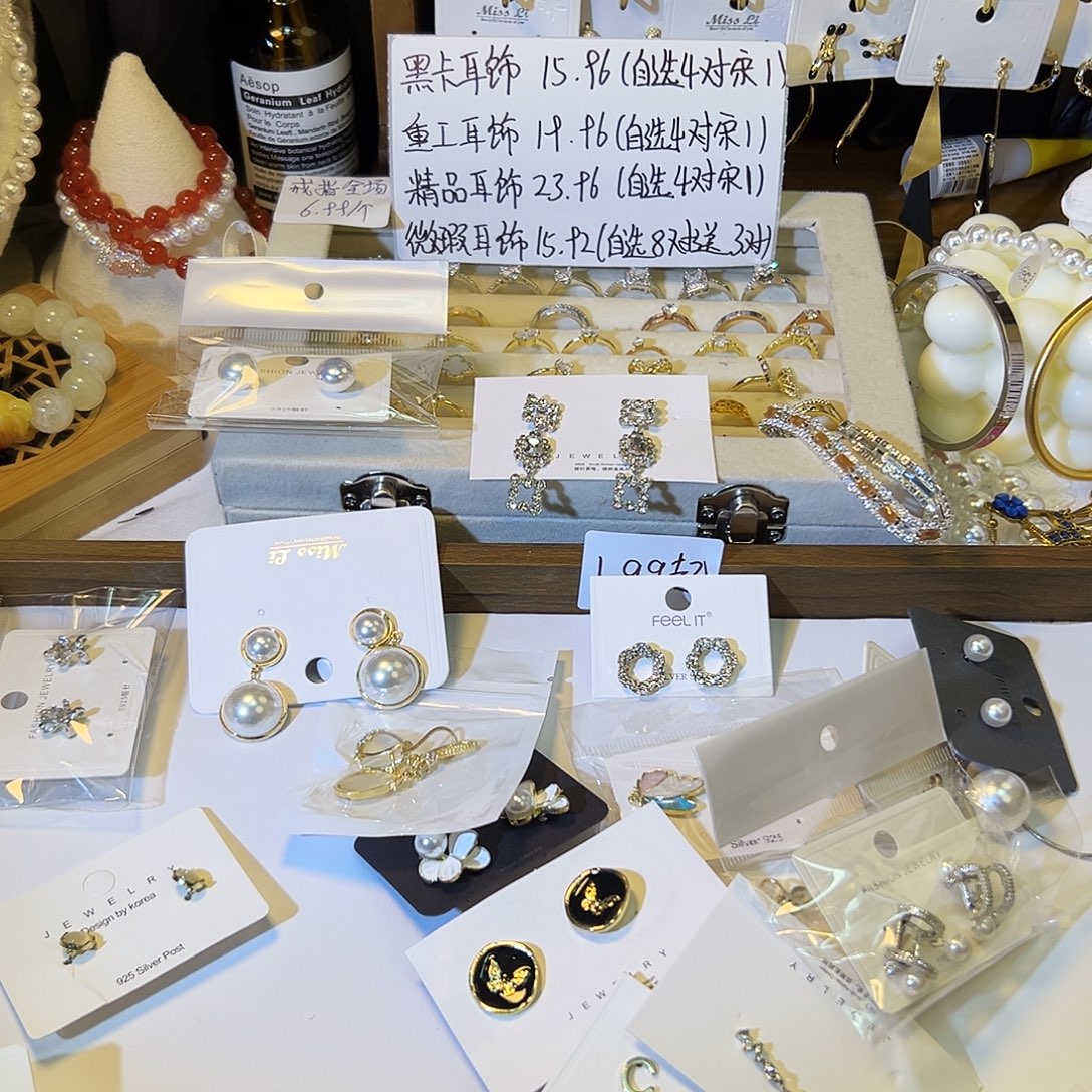 嘻****琉璃纯铜合金耳饰111