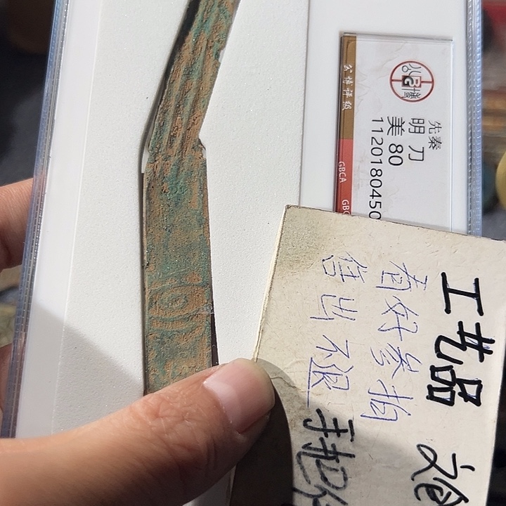 定制工艺品文创明刀