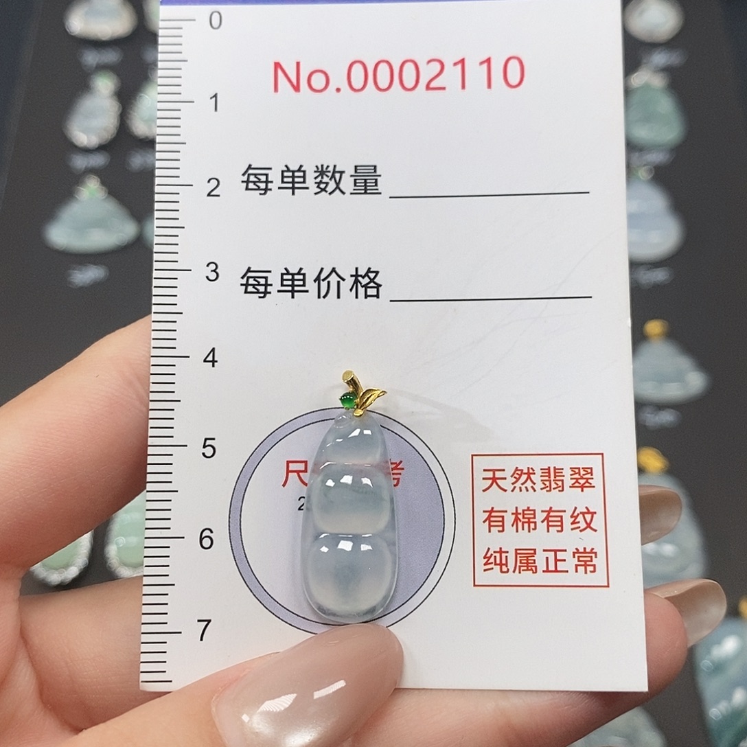 M****翡翠18K金镶嵌颈饰