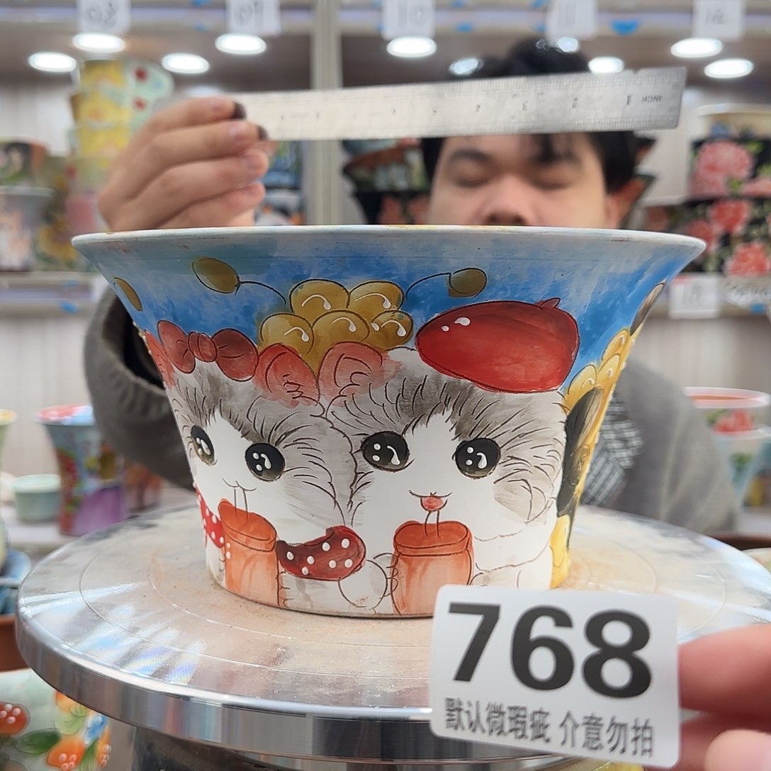 其他陶瑕疵瑕疵768