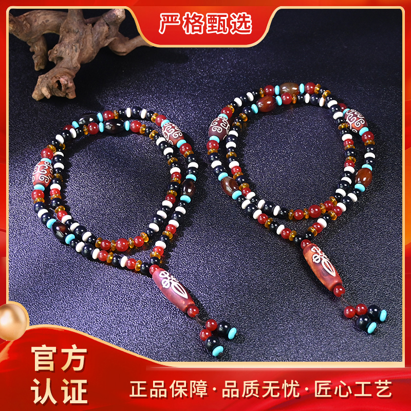 【锦钰珠宝】ML1839-回留精美玛瑙吊坠-多样性只发一件