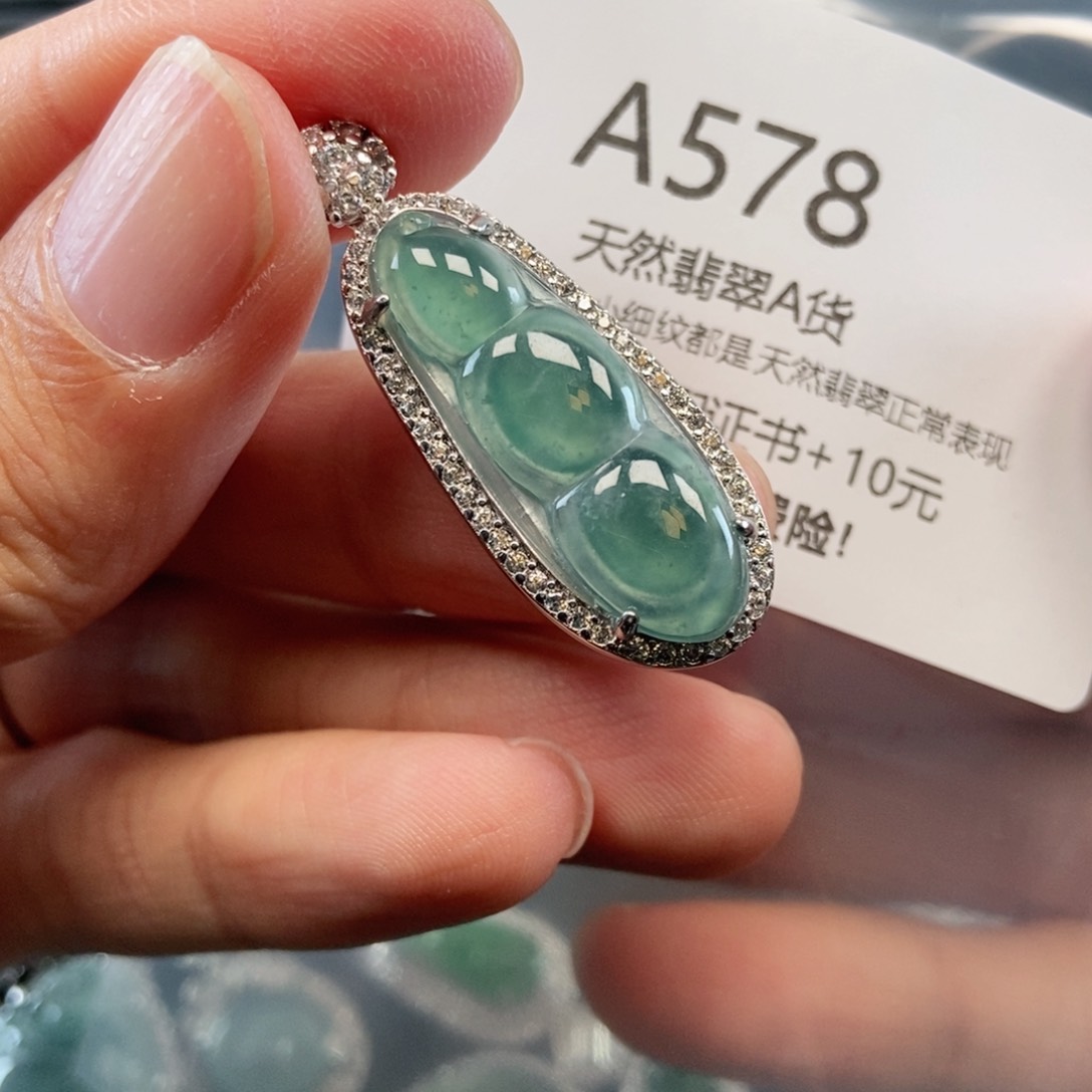 【闪购商品】翡翠吊坠(不含链)未镶嵌