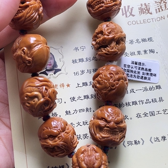 橄榄核手串/手链用****2橄榄核