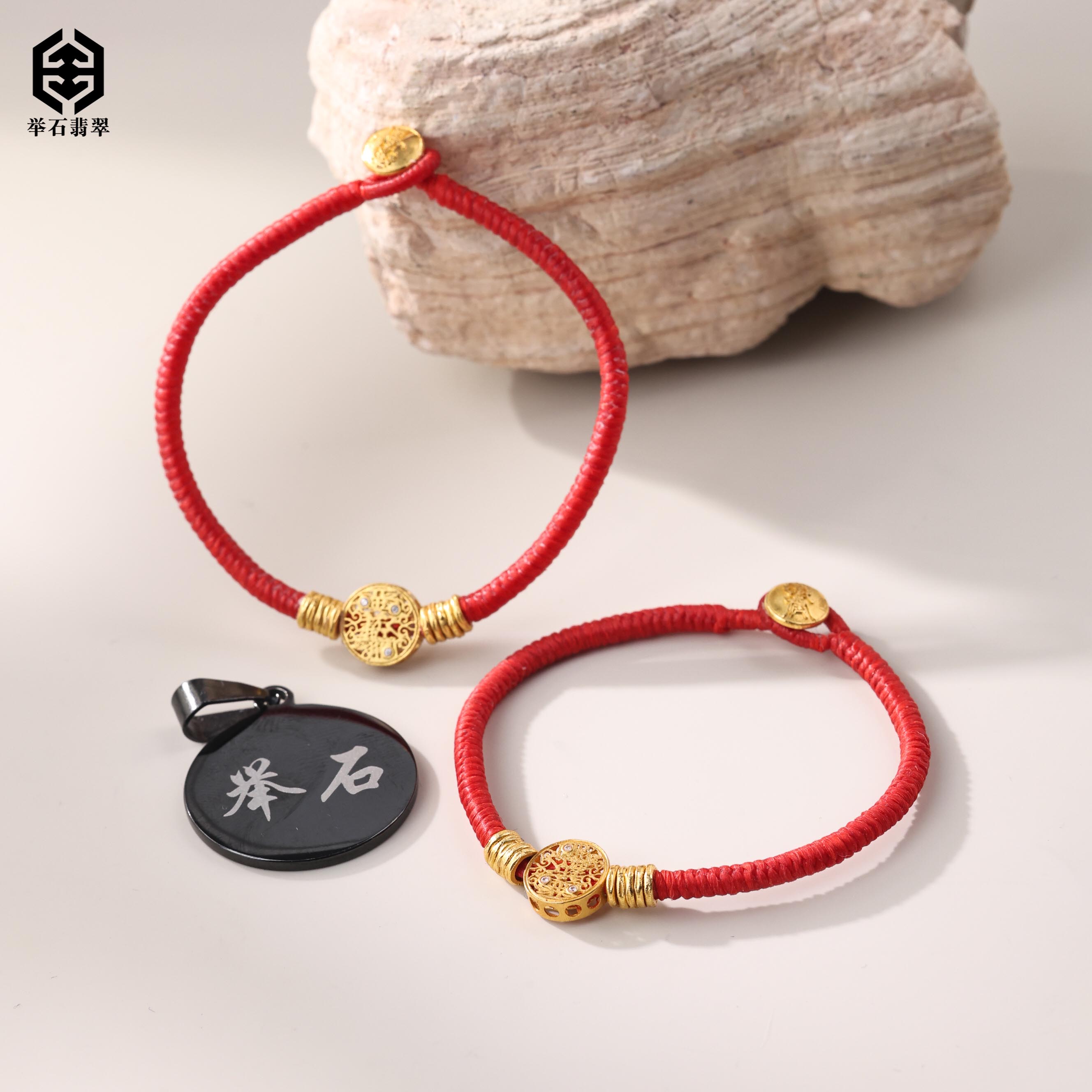 【举石臻品】TH1124-405-67个性手绳18k(一件/多样性发/自选）F