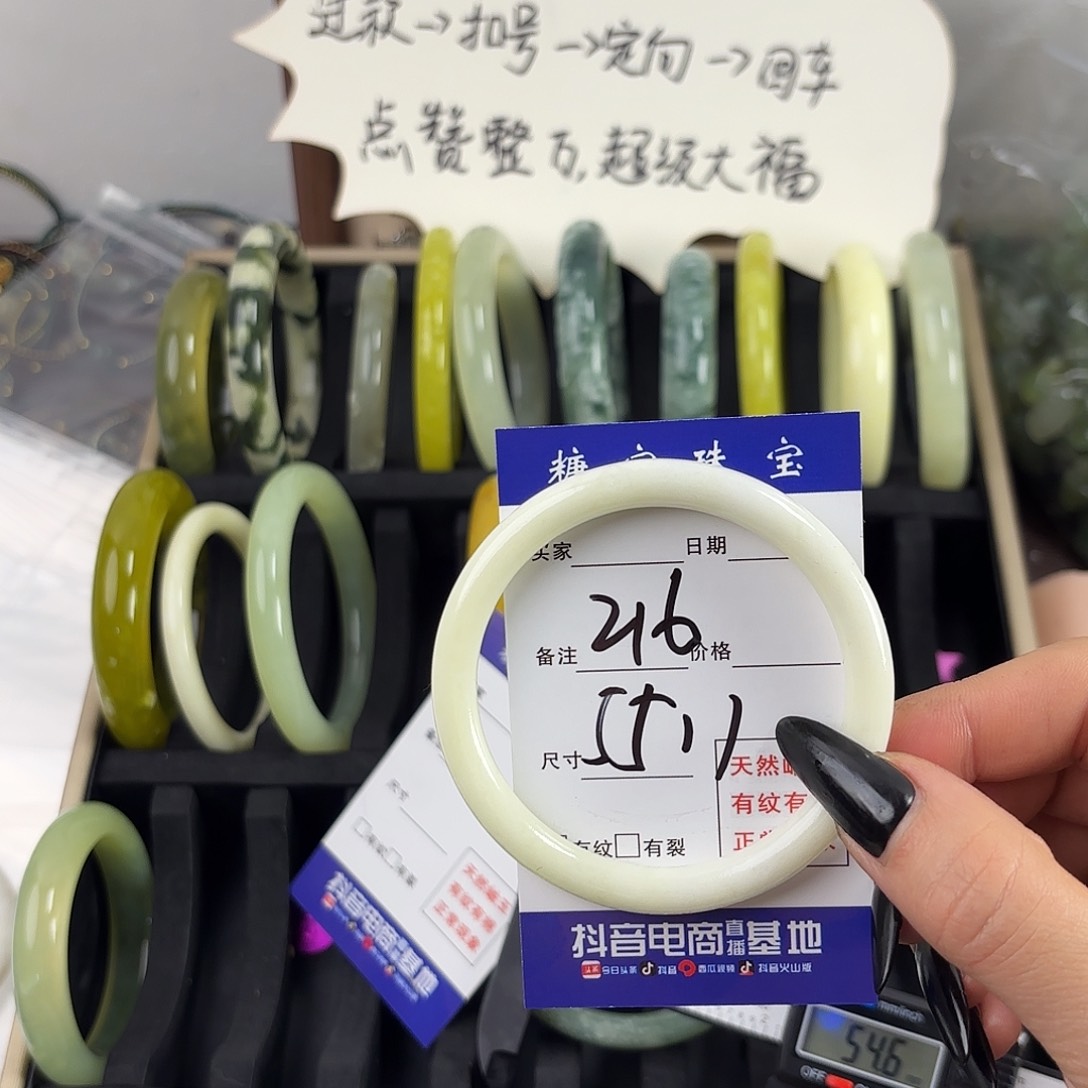 蛇纹石玉手镯未镶嵌1*i