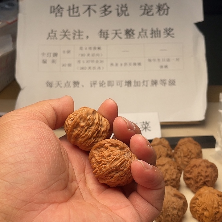 种***草吊坠文玩核桃核桃