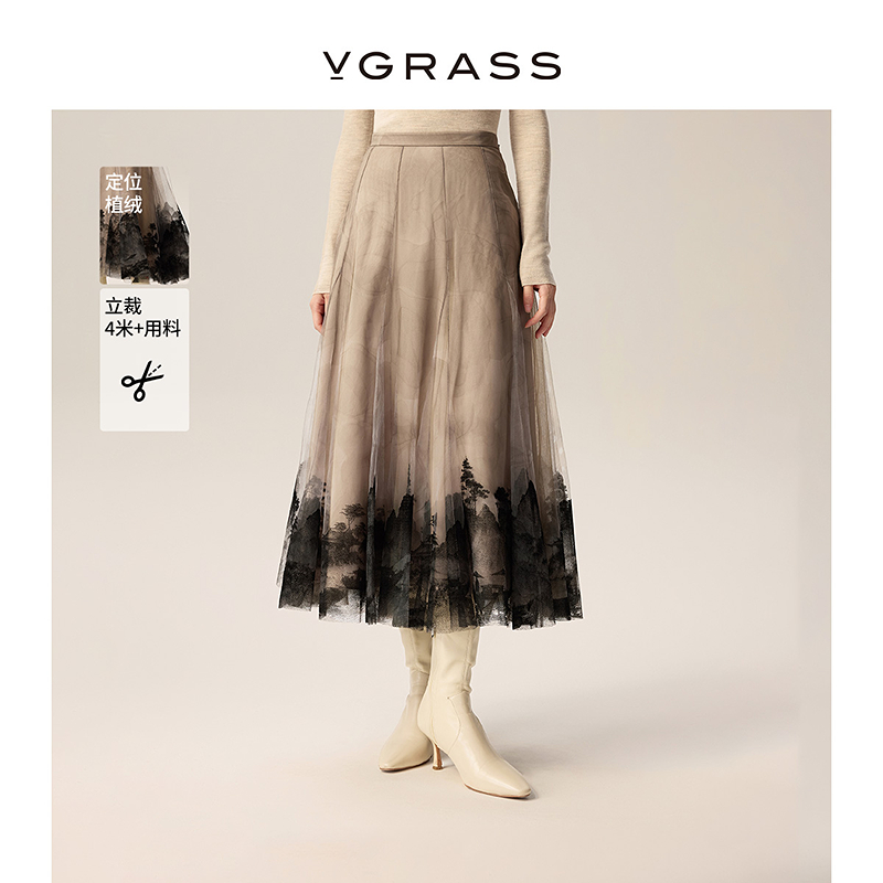 【晨粉专享价】VGRASS定位植绒六角网纱半身裙25春新款网纱流仙裙子