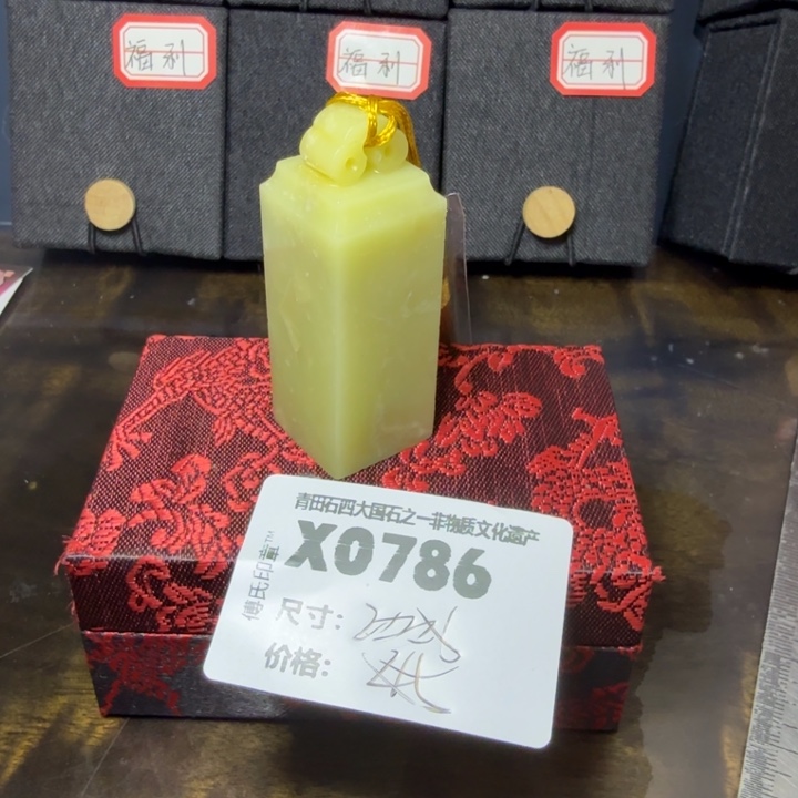 青田石12.5青田石雕厂家直销