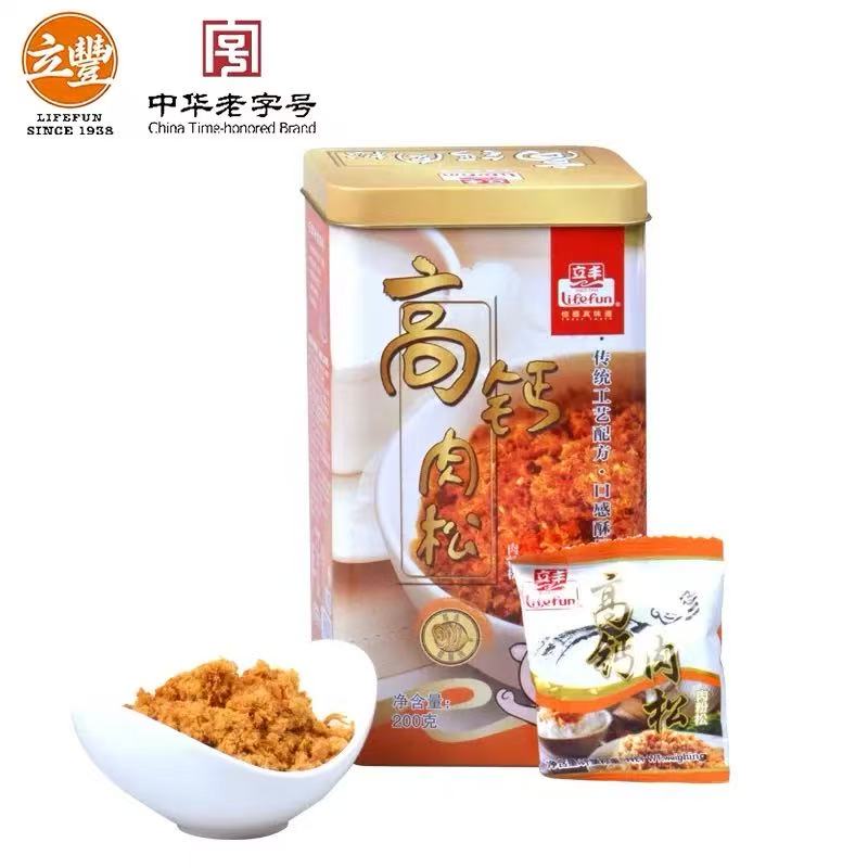 200g*1罐-上海老字号立丰高钙肉松小袋包装【日期到2025年12月17】