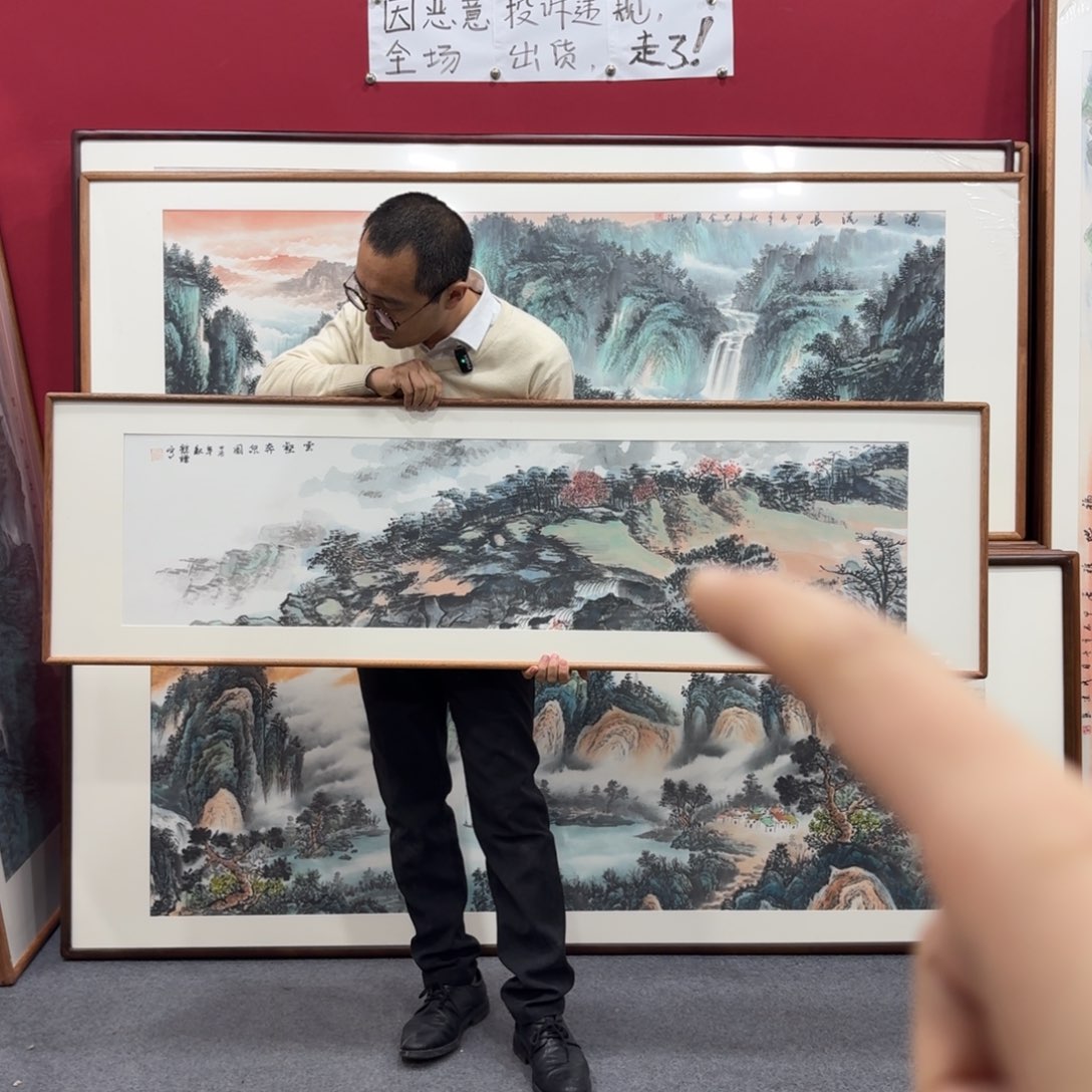 国画带框绘画160/45尺寸