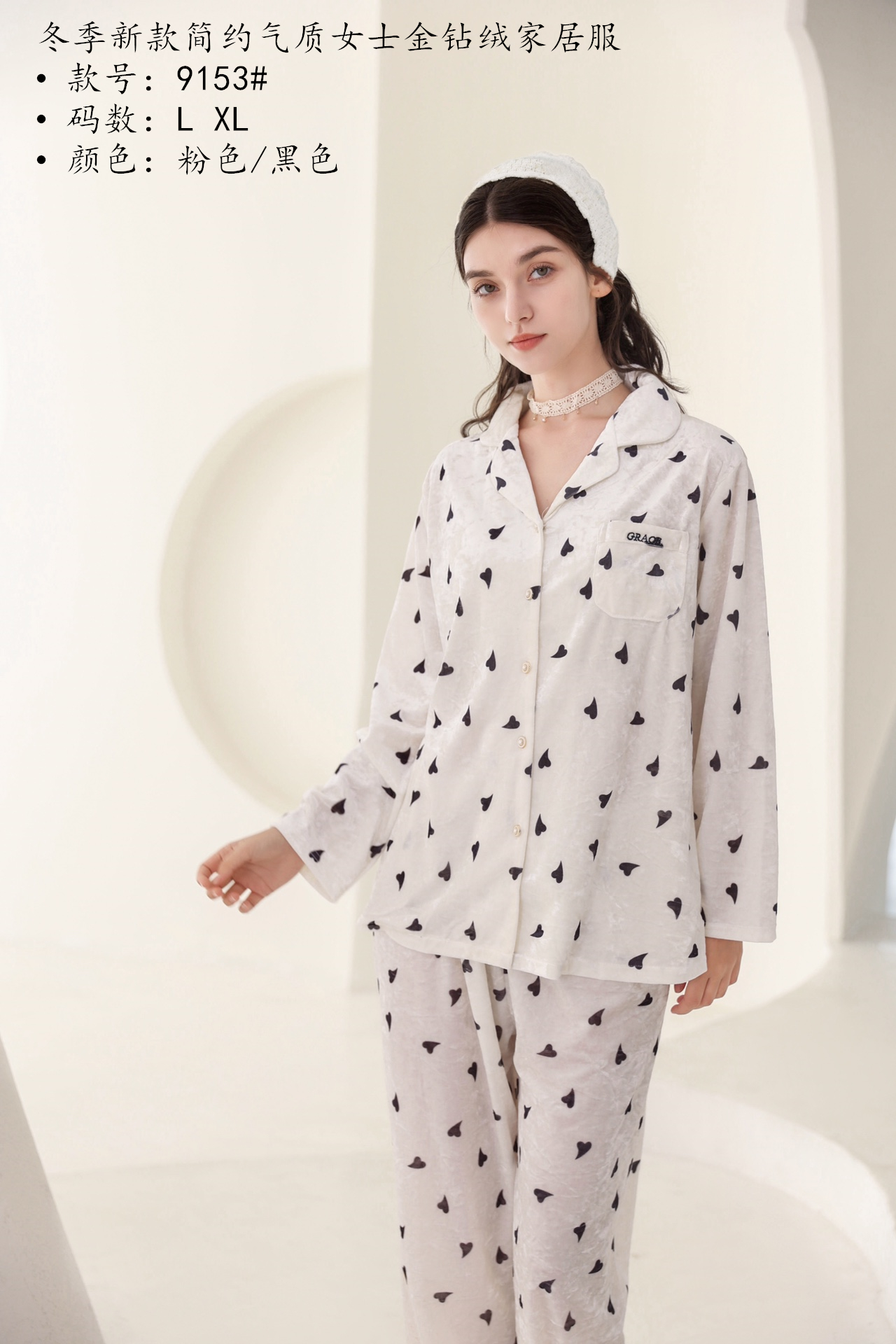 秋冬金钻绒女士常规翻领印花家居服套装舒适顺滑柔软亲肤睡衣长袖