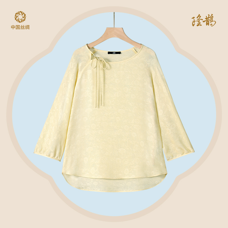 中国丝绸隆鹊『毛明山 牵云织韵』罗上衣中式国风女装夏季清凉薄款