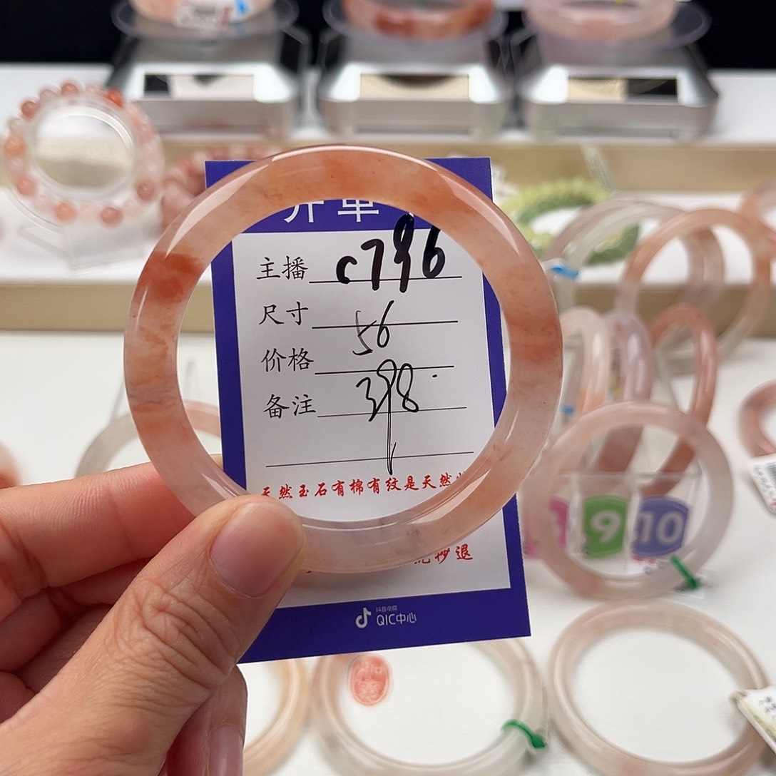 石英质玉手镯未镶嵌