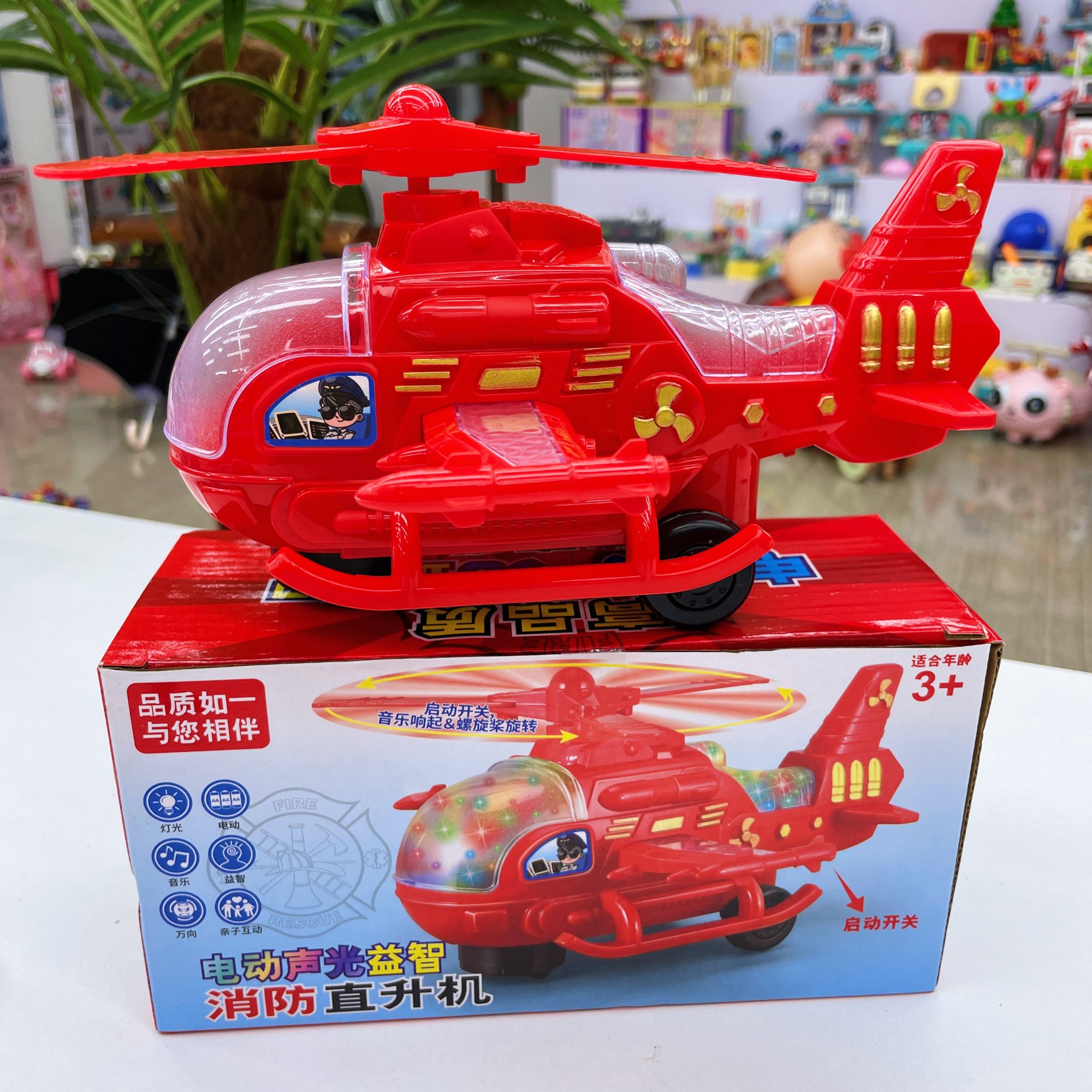 电动万向灯光音效模型益智早教玩具【自备3节5号电池