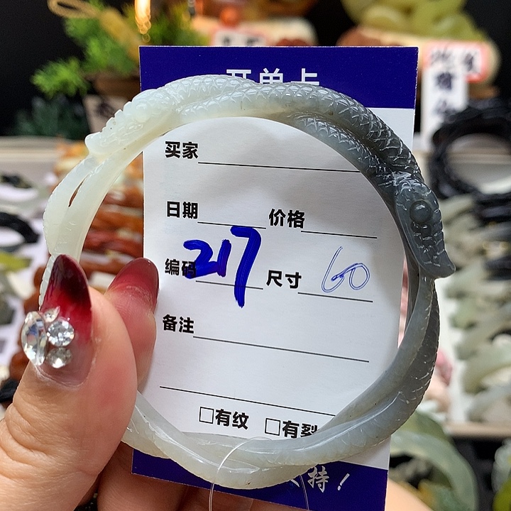 蛇纹石玉手镯未镶嵌果****妈