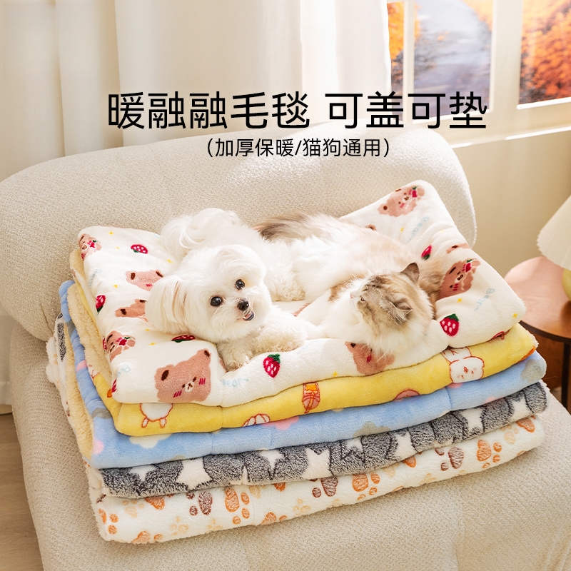 狗窝猫窝四季通用垫子狗狗睡觉用品睡垫猫垫子地垫毛毯子冬季保暖商品图