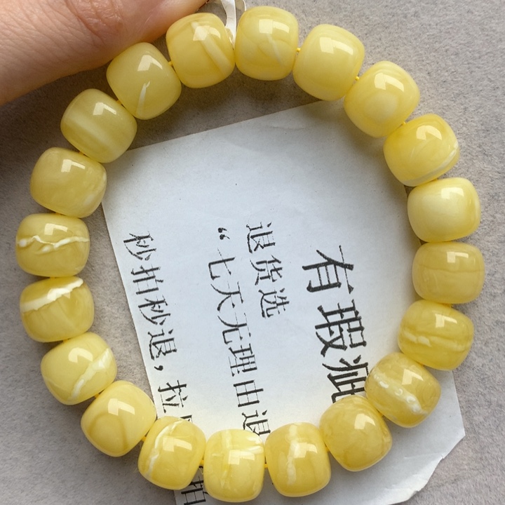 未镶嵌琥珀珠宝奇石16