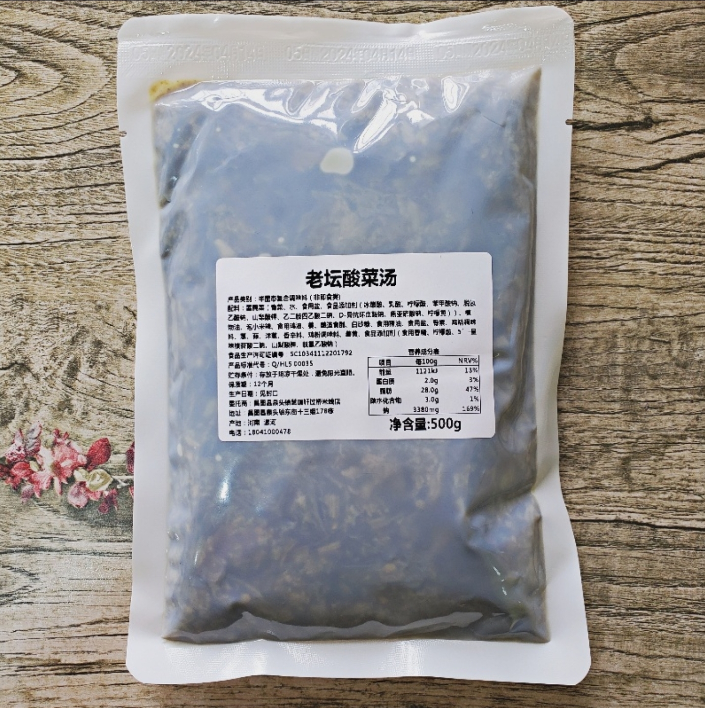老坛酸菜米线酱料酸辣口味米线一体料一勺出餐