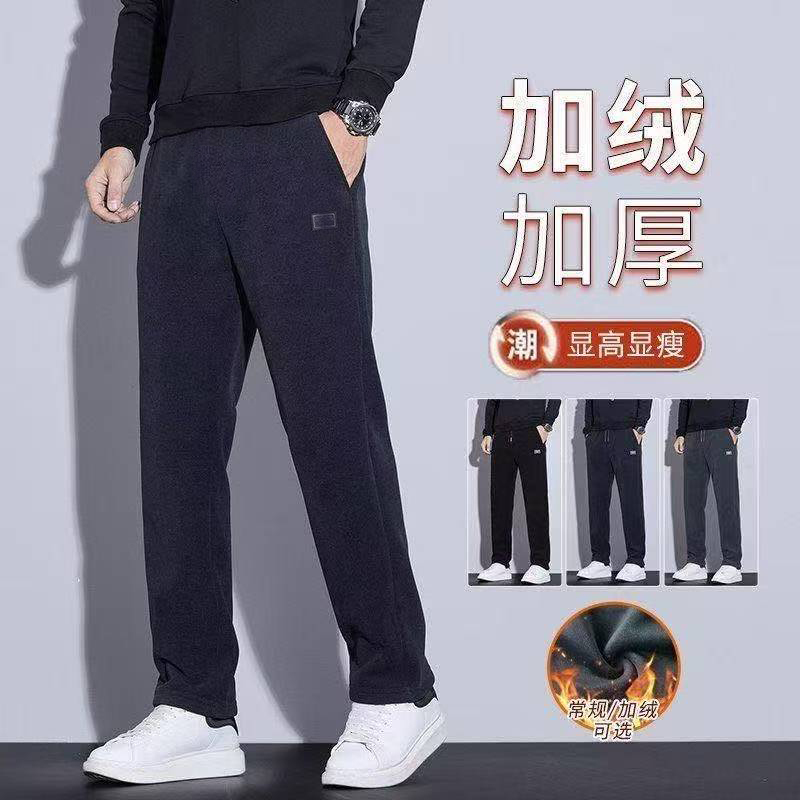 B72男女同款秋冬季棉奥绒加绒加厚立体剪裁直筒阔腿休闲裤K790