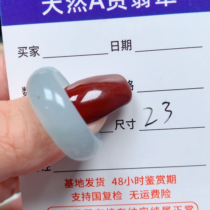 翡翠戒指未镶嵌天然翡翠