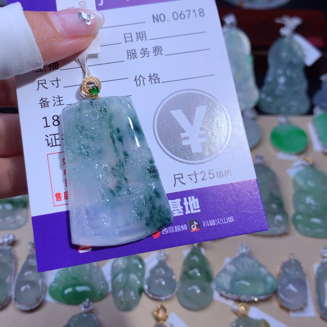 翡翠颈饰18K金镶嵌加**代山水牌