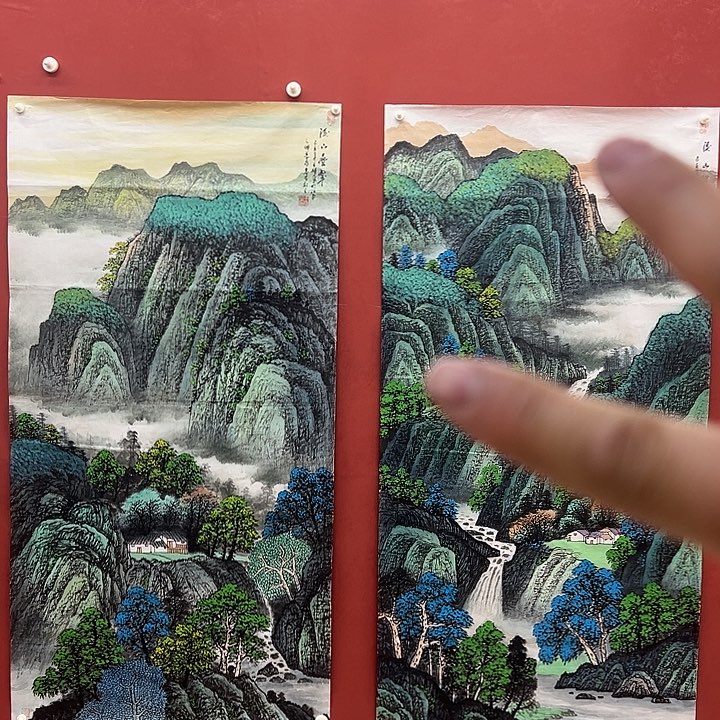 书法王辉两幅作品山水