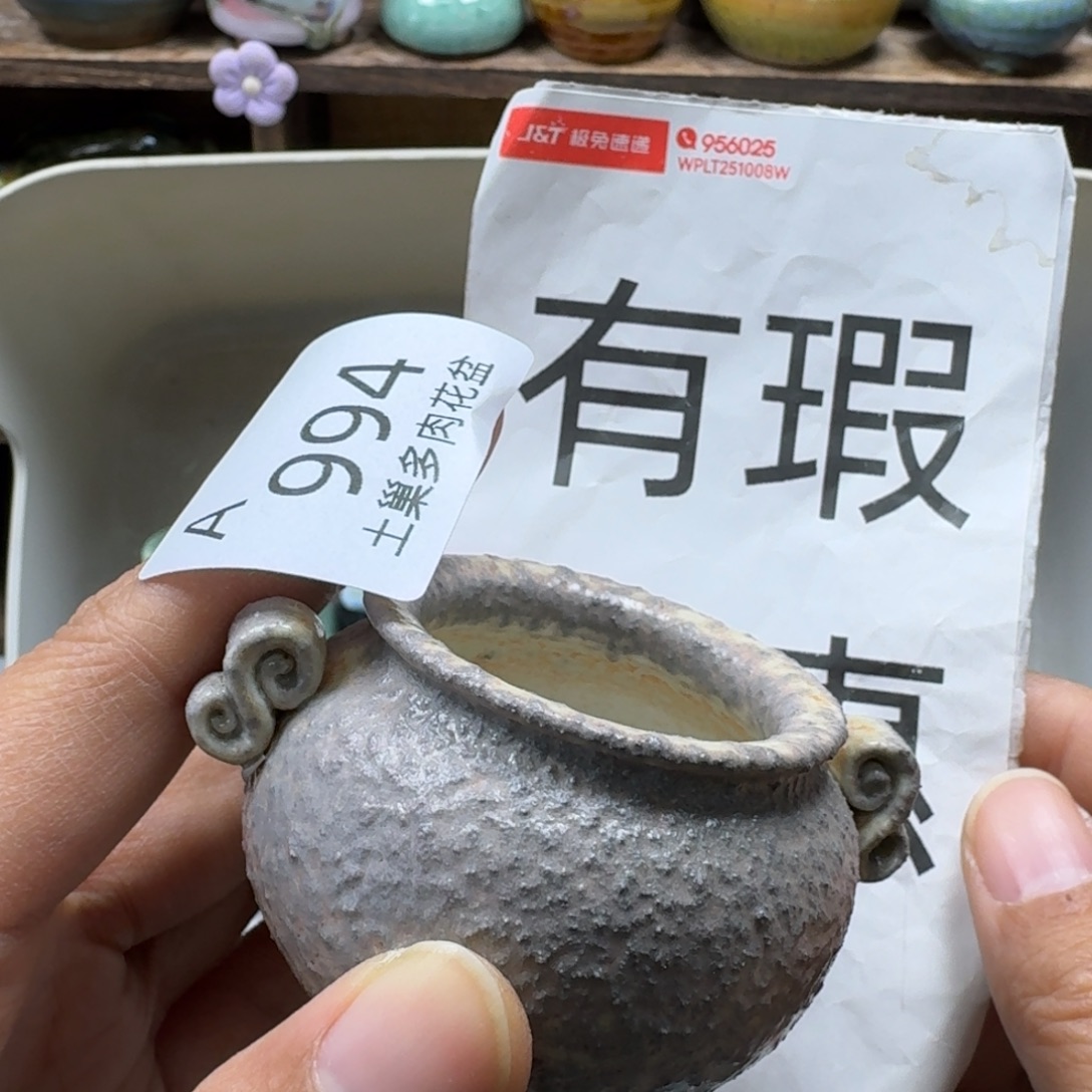 陶瓷艺术品设计与制作