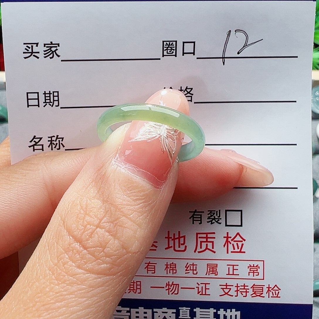 翡翠戒指未镶嵌缅甸翡翠
