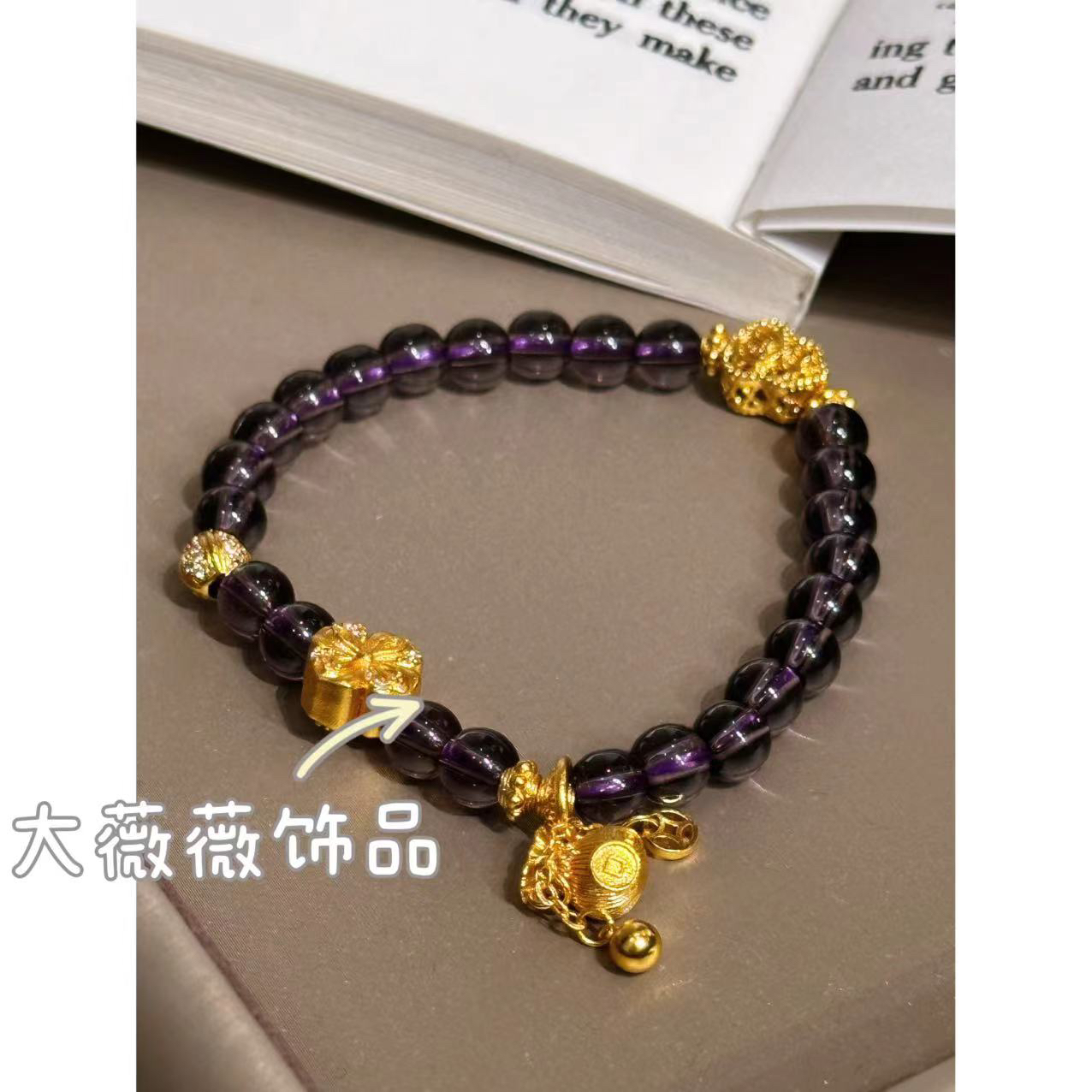 铜合金手链 原创设计葫芦流苏紫色手串-4755