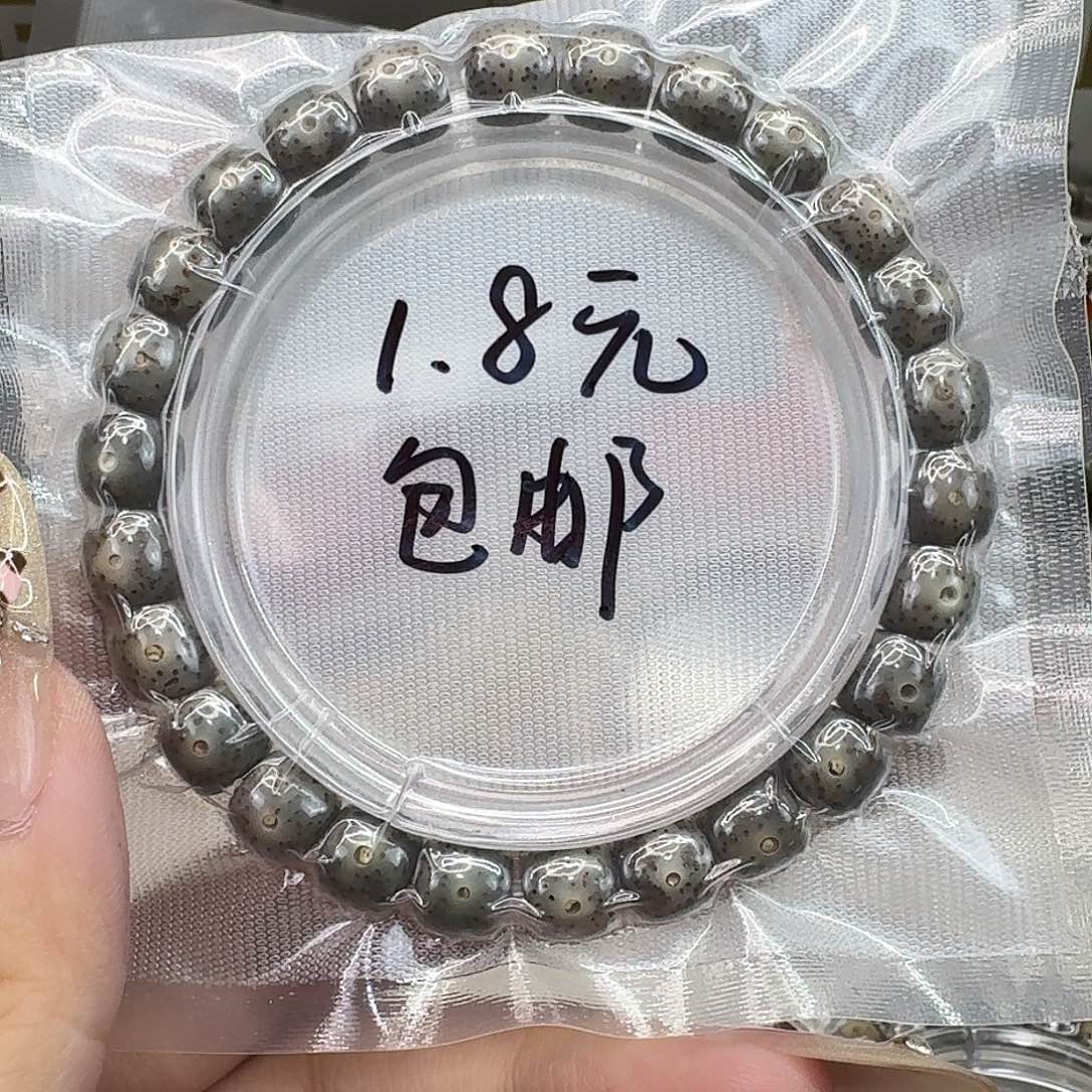 星月菩提手串41一物一图开播福利98