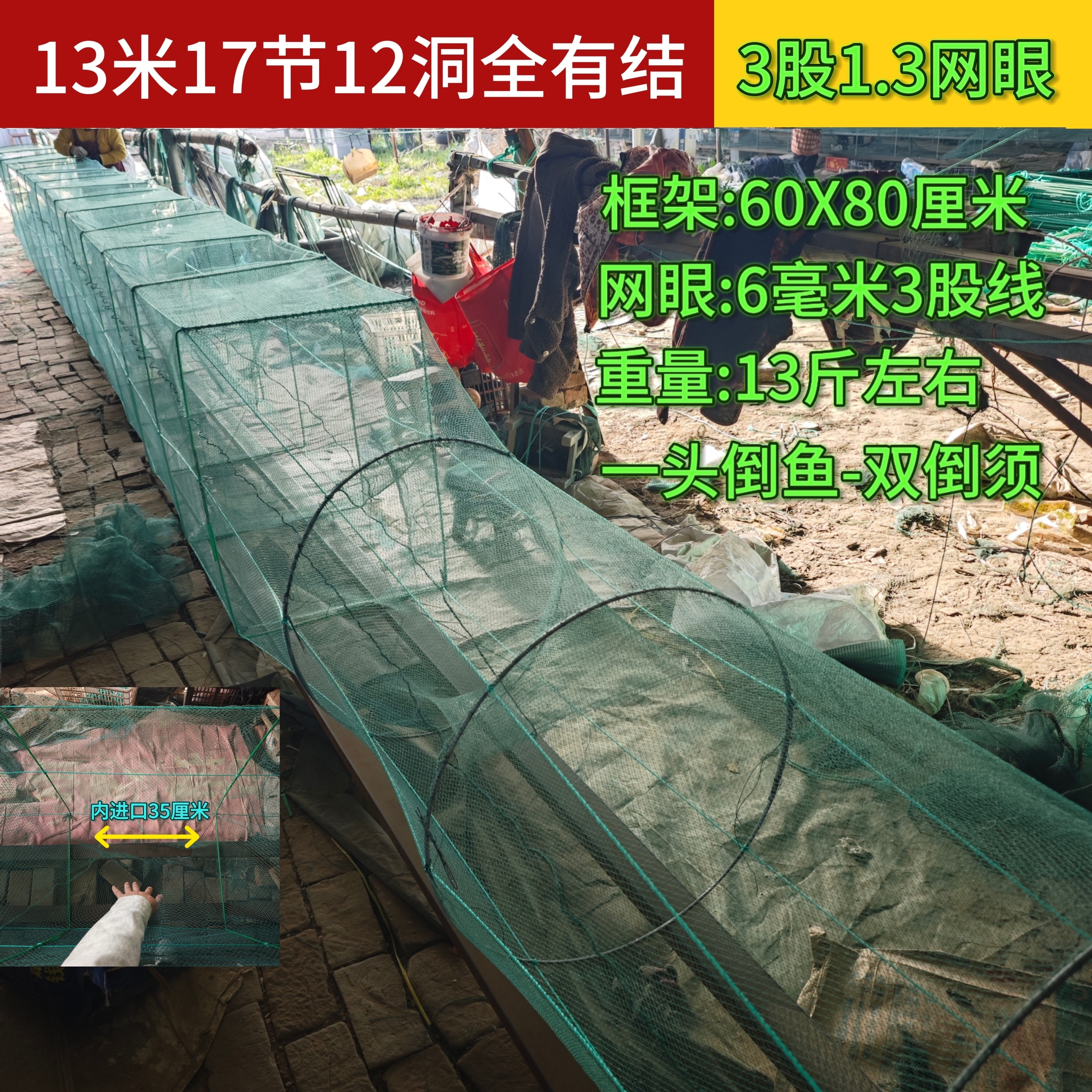 60X80地笼子捕鱼笼鱼网专用捕鱼结网地笼虾笼龙虾折叠网笼河虾