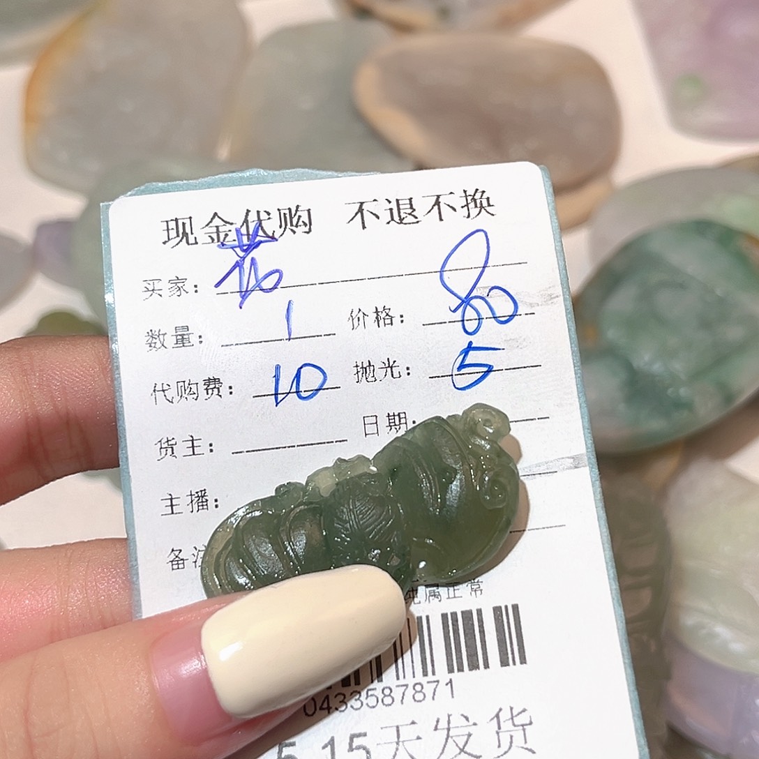 花***年定制翡翠未镶嵌翡翠