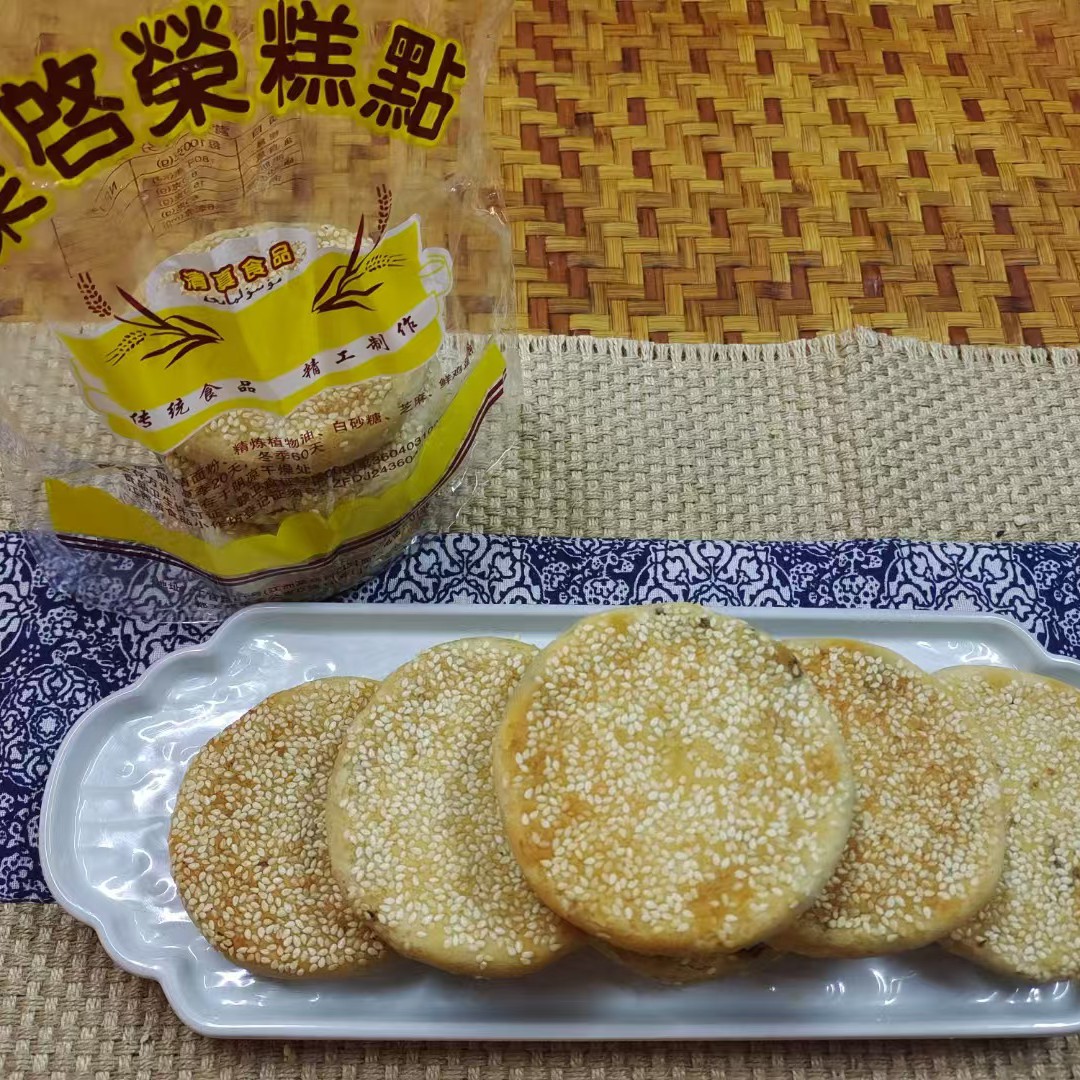 清真梁启荣浭酥饼净重500克