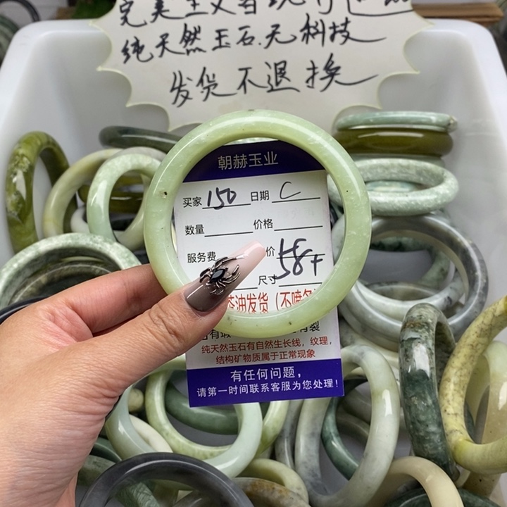 蛇纹石玉手镯未镶嵌
