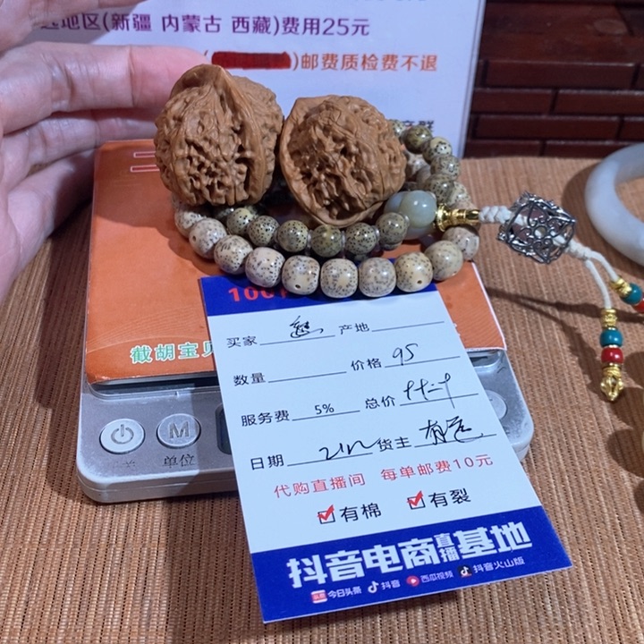 和田玉挂件未镶嵌逍*医