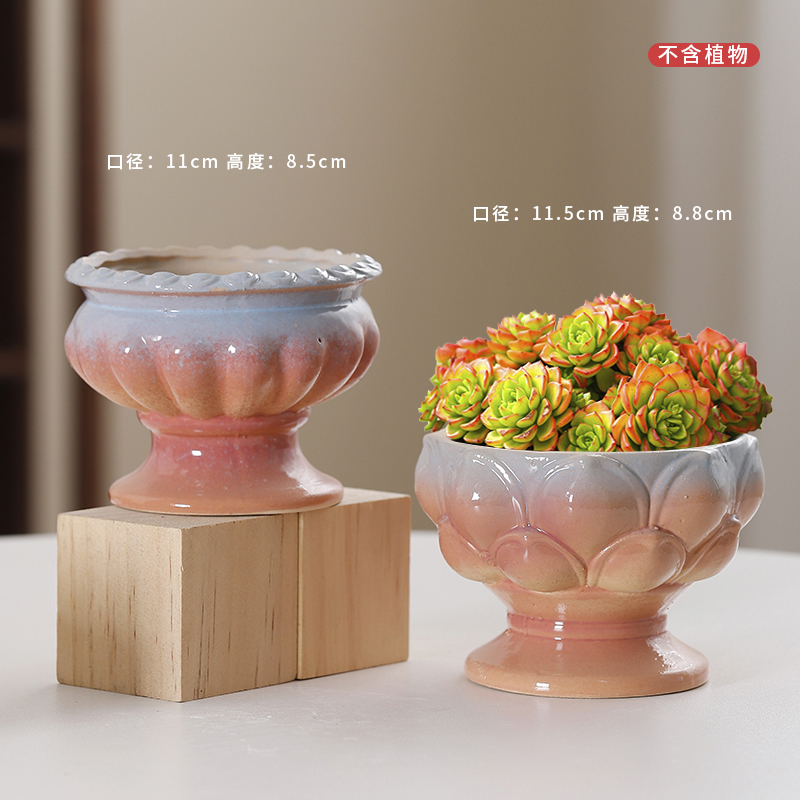 创意粗陶透气莲花造型清仓多肉花盆陶瓷花盆陶瓷适合室内桌面摆放