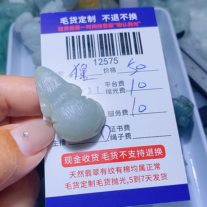 猩***皮定制翡翠未镶嵌天光墟翡翠市场现金代购