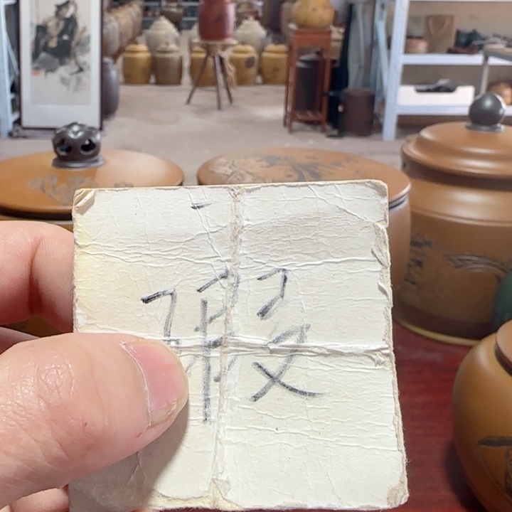 厚****紫砂茶叶罐。。。。。。。。