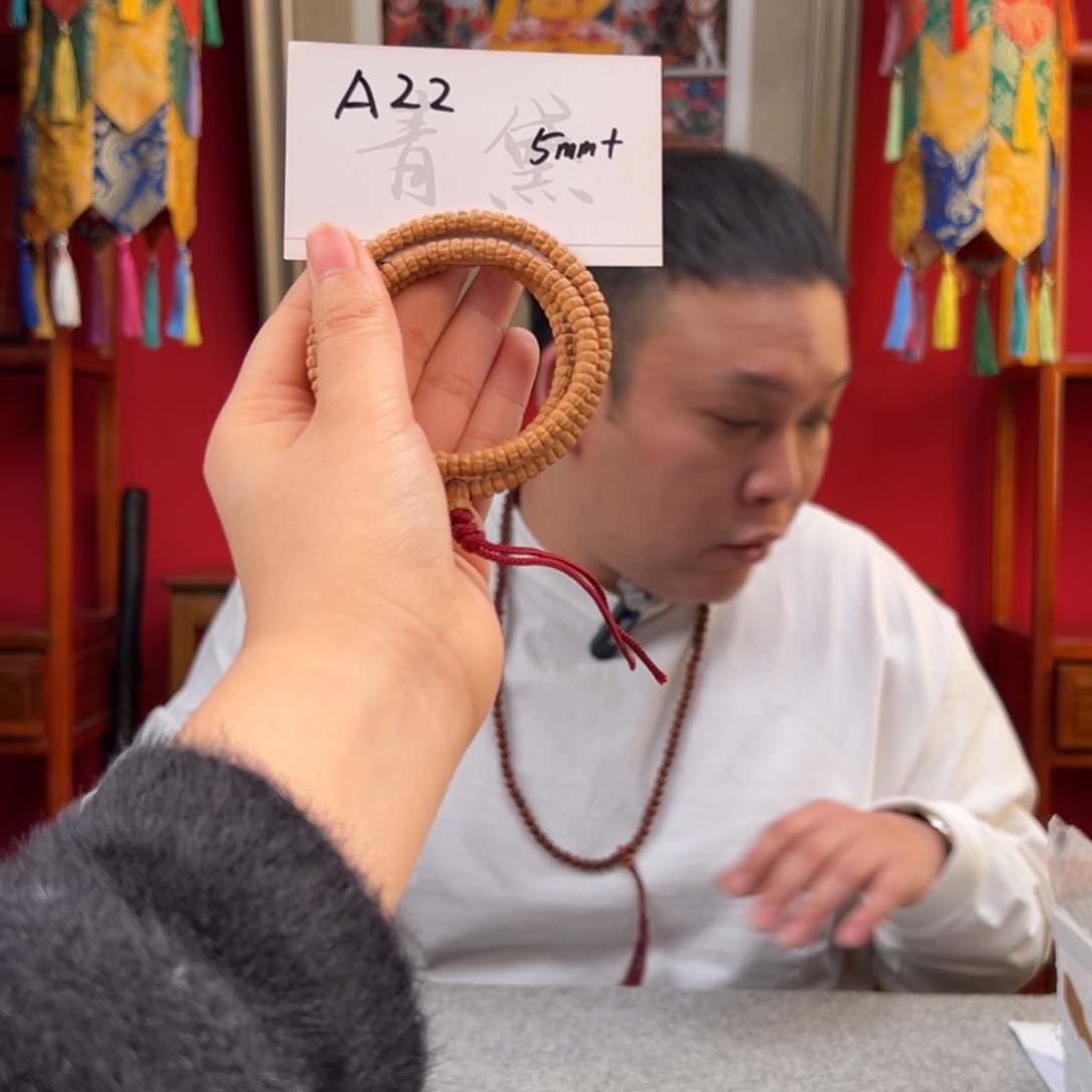 柏香籽/百香籽吊坠