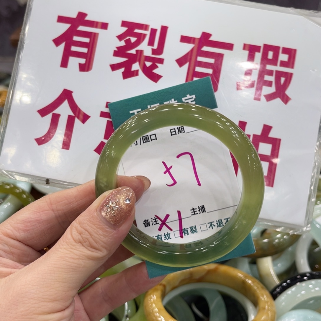 岫玉未镶嵌手镯手镯