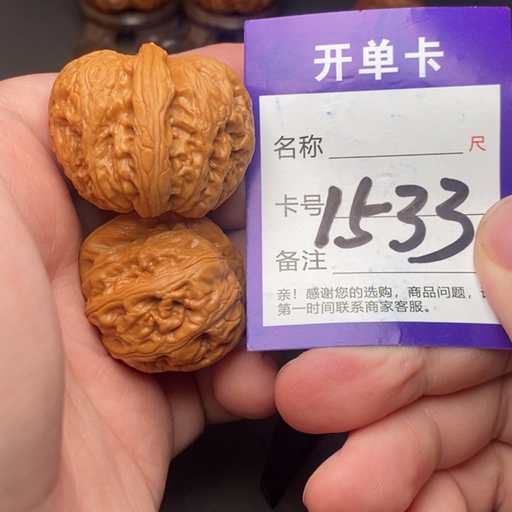 文玩核桃吊坠好果子